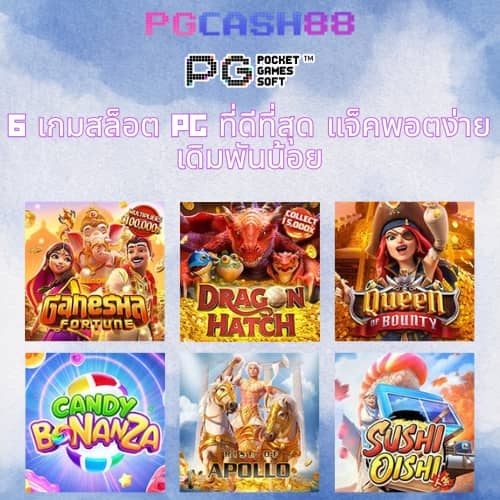 เว็บตรง100 ต่างประเทศ