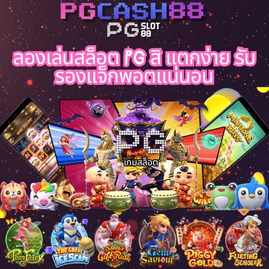 เว็บตรง100 ต่างประเทศ